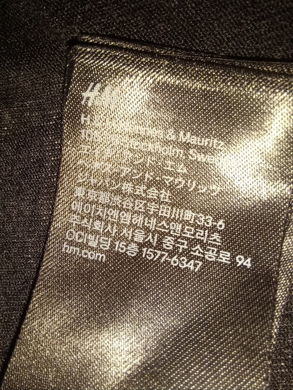 H&M Basic Racerback Tank - Picture 10 of 11